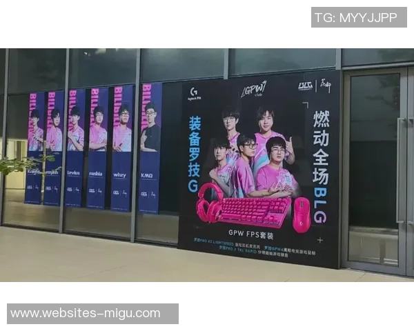 BLG心理素质引发热议电竞赛场中的心理战与团队表现探讨 BLG心理素质引发热议电竞赛场中的心理战与团队表现探讨