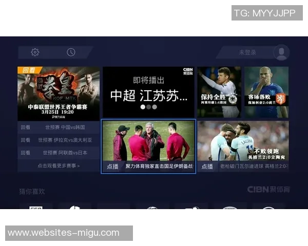 中国对阵伊朗比赛直播观看渠道及时间安排详解 中国对阵伊朗比赛直播观看渠道及时间安排详解