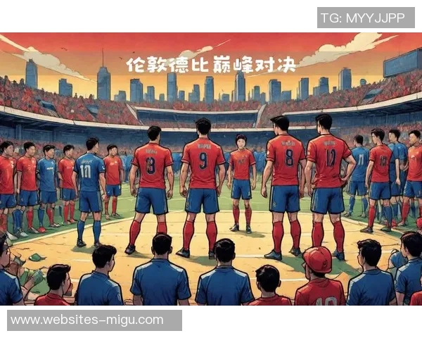 切尔西与阿森纳激战在即谁能在伦敦德比中笑到最后 切尔西与阿森纳激战在即谁能在伦敦德比中笑到最后