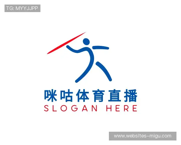 解读咪咕体育直播